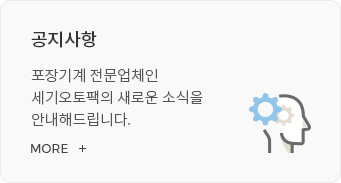 공지사항